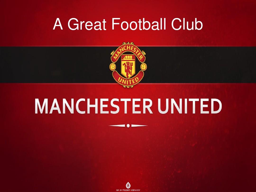 清晰的战术 清晰的战术